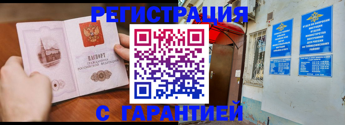 форма 3 в Москве
